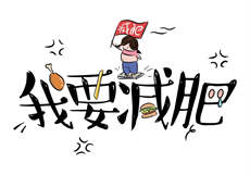 隐婚99天首席请矜持
