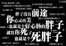 被豪门大佬排队
